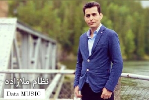 نظام ملازاده دلم ته‌نگه‌و